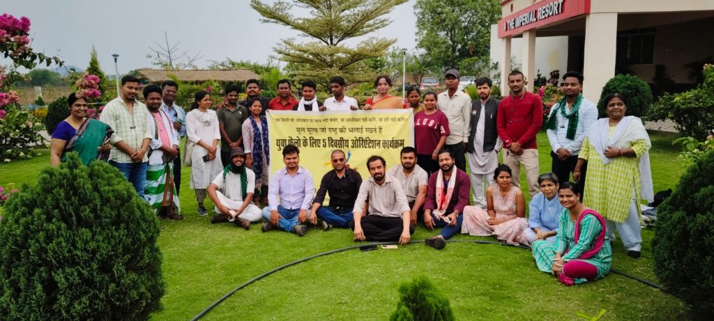 ORIENTATION_OF_FELLOWS_AND_MENTORS